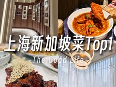 -珍宝海鲜JUMBO Seafood(ifc店)