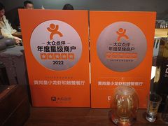 -黄尚皇小龙虾-螃蟹-深夜食堂(皇后公园店)