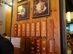 -秦云老太婆摊摊面(全国总店)