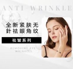 -双迪众创美业抗衰中心