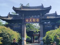 -建水文庙