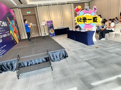 -广州越秀国际会议中心