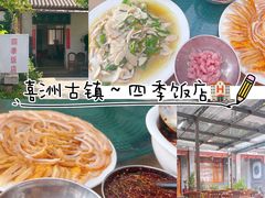 -小喜客·云南特色菜(纳西庭院店)