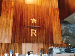 -星巴克臻选(南京艾尚天地店)