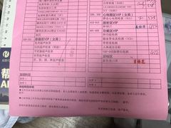 -瑞慈体检上海普陀机构