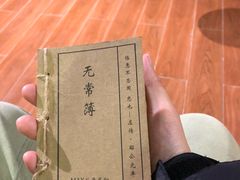 -MAX伯爵沉浸式超级游戏体验馆·实景桌游·剧本杀(小时代店)