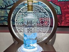 -泸州老窖景区