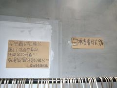 -南山杂货铺(昙华林路店)