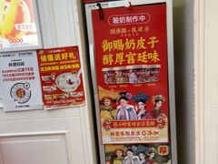 -味多美蛋糕(梨园店)