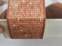 -好利来(鲁谷店)