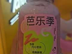 -喜茶(广州北京路惠福东店)