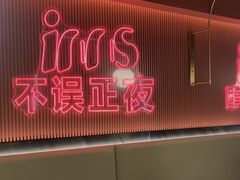 -老白家面馆(测绘东路总店)