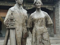 -梁思成纪念馆