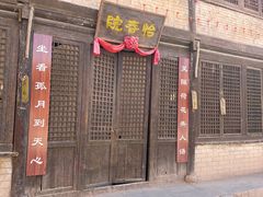 -敦煌古城