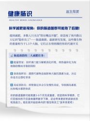 -安吉拉青春化管理中心