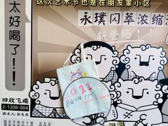 -思南公馆