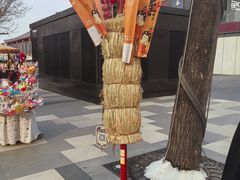 -大唐不夜城