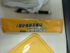 -老娘舅(苏州双湖广场店)