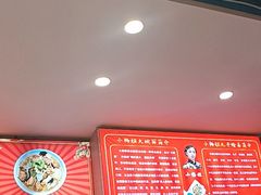 -杨姐大碗面(电厂南路店)