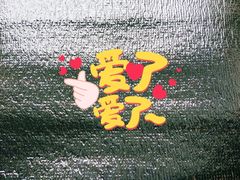 -宅恩特披萨(百汇城店)