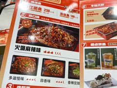 -雅佳神话·麻辣烤鱼(新街口店)