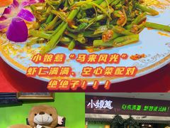 -小娘惹厨房Little Nyonya(狮城有约上榜店)