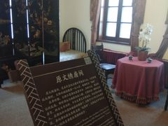 -静园(和平区)