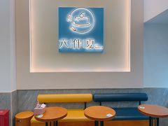 -六伴夏烘焙蛋糕·低糖动物奶油