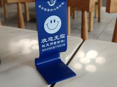 -百年尹氏汤包(湖南路狮子桥店)