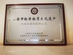 -凯司令西饼店(东建路店)