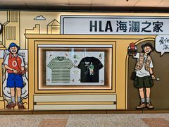 -南京西路(地铁站)