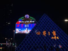 -深圳湾公园(南山区)