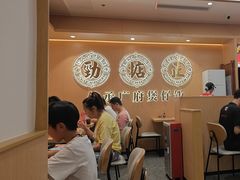 -华记煲仔华·煲仔饭(三元里万科里店)