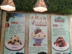 -梁子刨冰王(鞍山西道店)