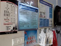 -王浩儿纪六孃甜皮鸭(东大街店)