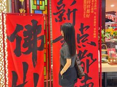 -点都德(千灯湖环宇城店)