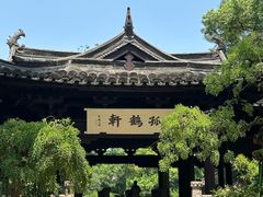 -绍兴古城