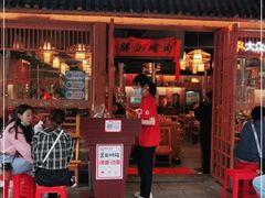 门面-胖记烤肉(江汉路店)