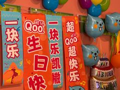 -乐凯撒披萨(国威电子商务大厦店)