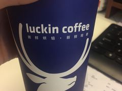 -瑞幸咖啡(石榴中心店)