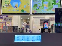 -一只酸奶牛(奎星楼店)