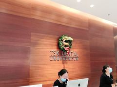 -TSK齿科德申会口腔门诊·联洋诊所