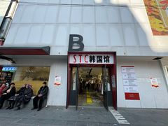 -七浦路服装批发市场