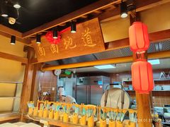 -鸽子窝(青塔店)
