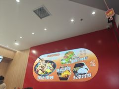 -醉人椒麻辣香锅(王府井喜悦店)