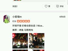 -民食香·腊排骨野生菌美食(木府店)