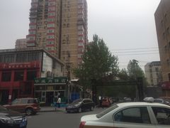 -清真永恒华威肉饼(潘家园店)