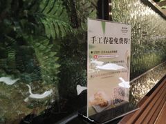 -廊亦舫Lang Yi Fang Restaurant(金桥店)