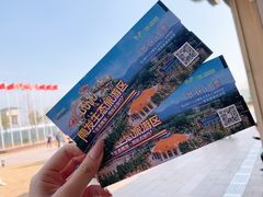 -云幽谷旅游区