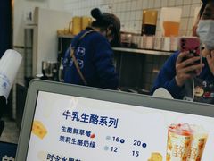 -茶百道(火车南站店)